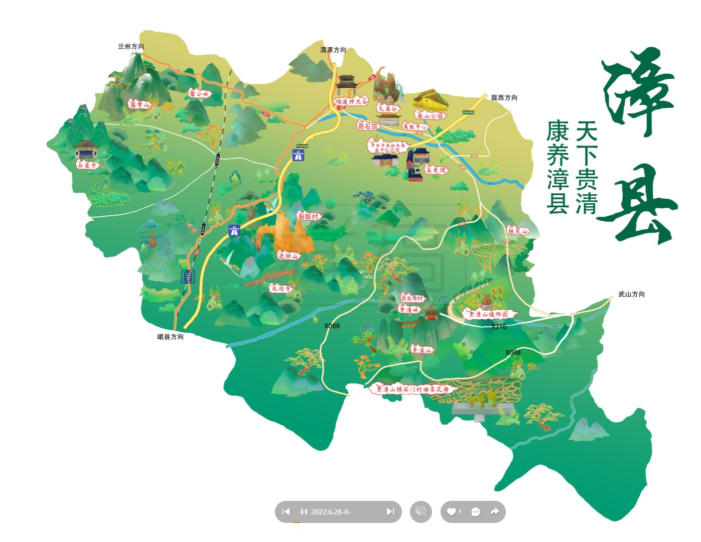 遂溪漳县手绘地图